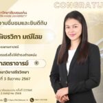 ขอแสดงความชื่นชมและยินดีกับ รศ.ดร.พัชรวิภา มณีไสย อาจารย์ประจำสาขาวิชาสรีรวิทยา